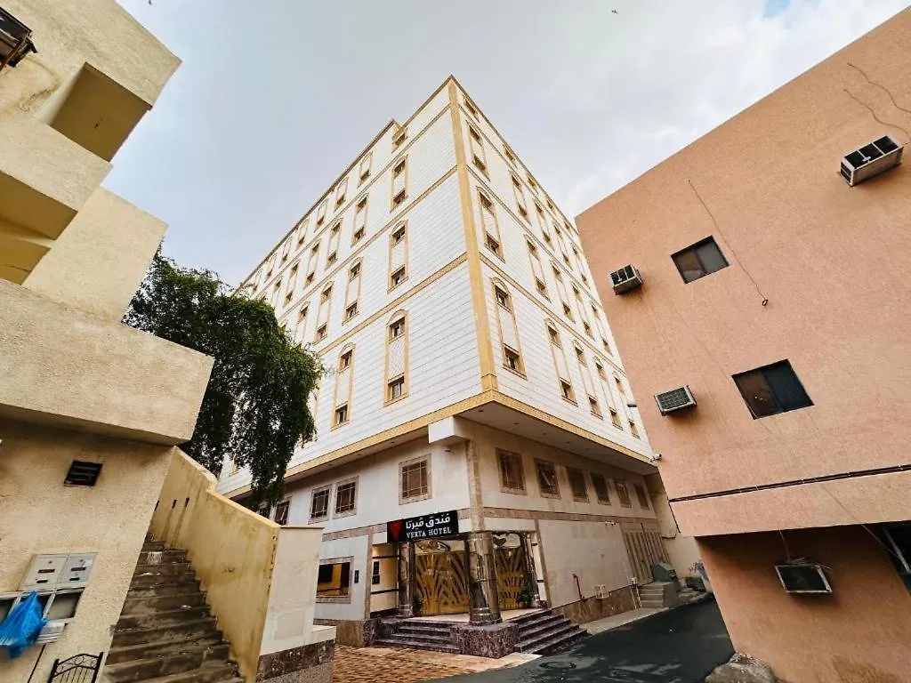 ****  Verta Hotel Alshisha, Makkah メッカ サウジアラビア