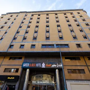 Safeer Almisk Otel