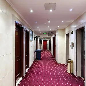 Arakan مكة