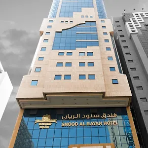 Snood Al Rayan Otel