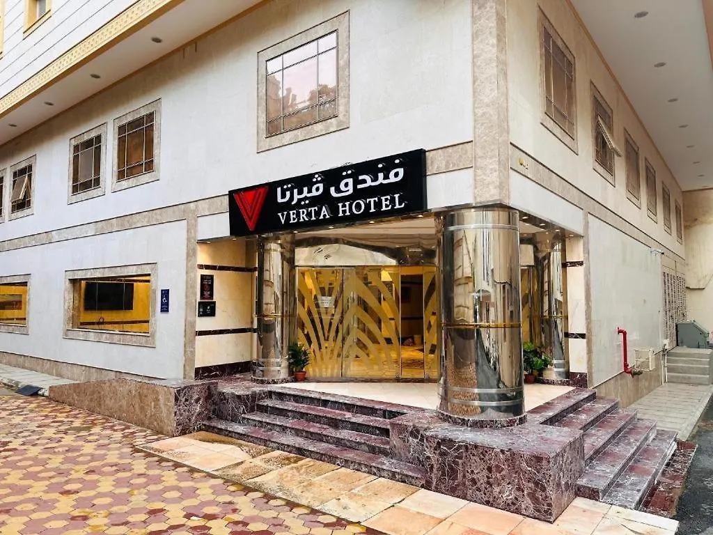 Verta Hotel Alshisha, Makkah Mecca 4*,  Saudi Arabia