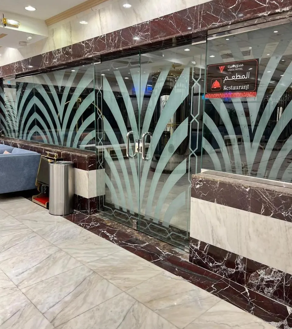 Verta Alshisha Hotel Mekke