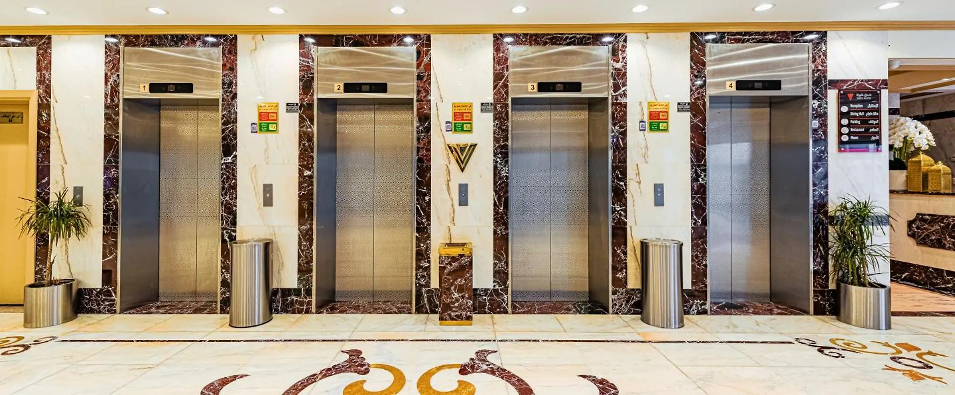 Verta Alshisha Hotel Mekke