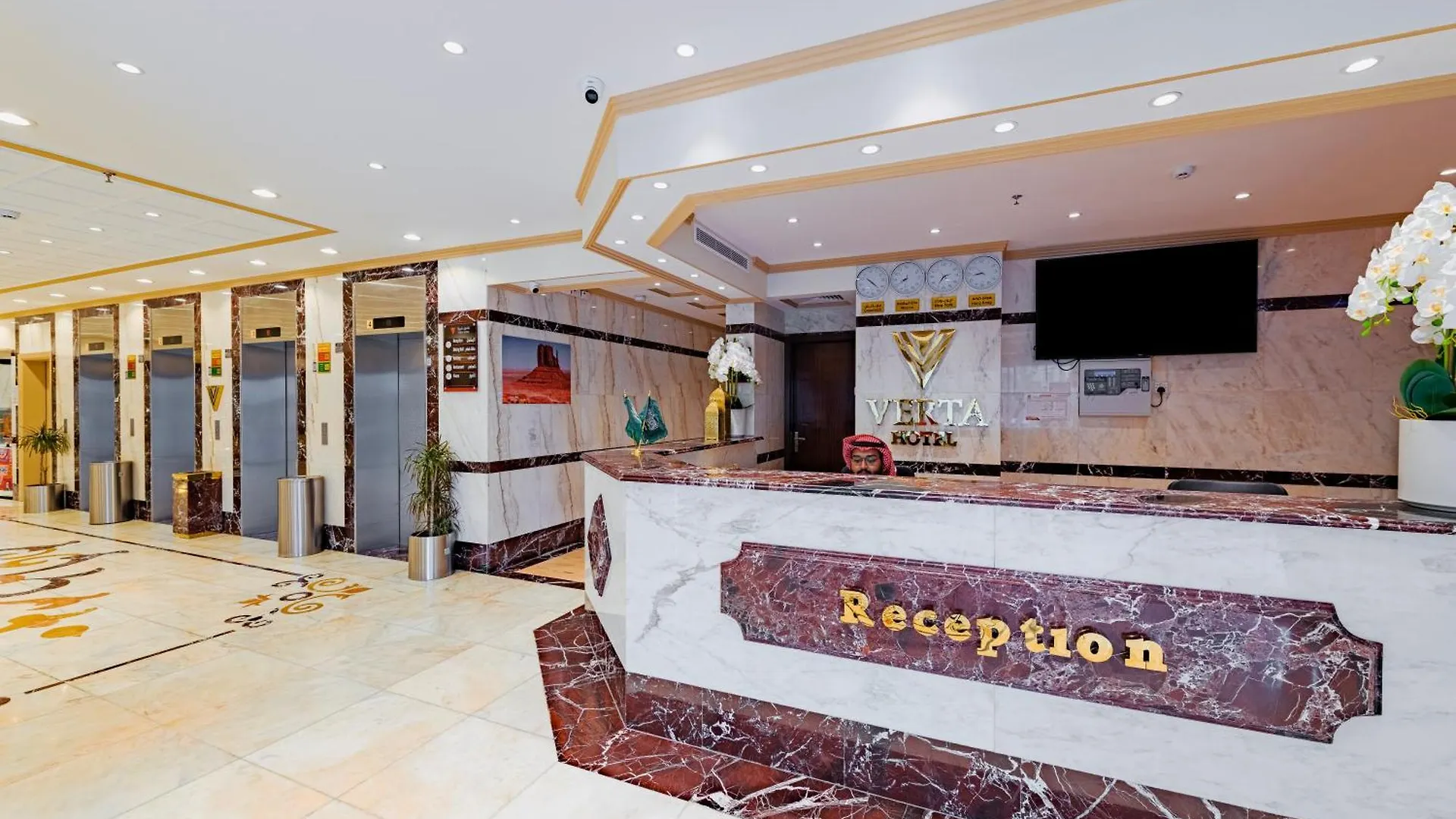 Verta Alshisha Hotel Mekke Suudi Arabistan
